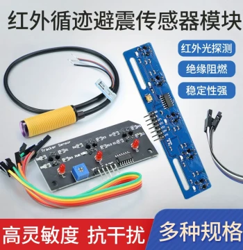 3-Channel Line Tracking Module, 5-Channel Line Sensor, Photoelectric Infrared Sensor for Smart Cars