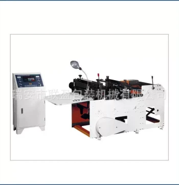 Production Supply High-Speed Automatic Cutting Machine Fully Automatic Computer-Controlled Multi-Function