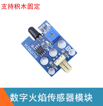 Digital Flame Sensor Fire Detection Module for Smart Firefighting Vehicles KF2510 Electronic Building Blocks
