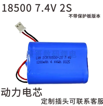 18500 Lithium Battery Pack 7.4V for Labeling Machines, Sticker Printers, Card Readers, Beauty Devices, Gua Sha Tools, Massagers
