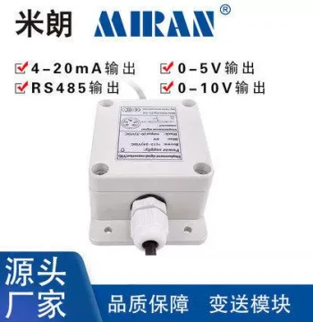 Milang External Transmitter Module Plug Displacement Sensor Transducer with Built-in Amplifier Conversion Module for Injection Molding Machines