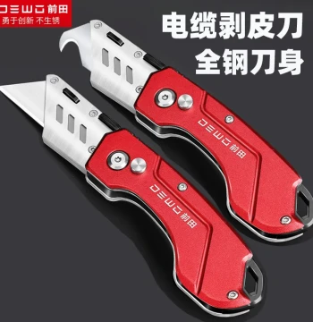 DEWO Coal Mine Cable Stripping Knife, Specialized Electrician's Knife for Peeling and Stripping, Stainless Steel Folding Horn Hook Blade with Holder