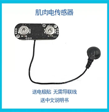 EMG Muscle Electrical Sensor, Raw EMG Signal Acquisition Module for Gesture Recognition, Smart Wearable Devices
