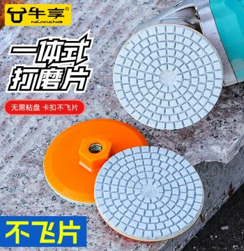 Integrated Grinding Disc for Tile Edge Trimming: Dry Polishing Pad for Angle Grinders, Essential Tool for Beveling Slate, Marble, Quartz, and Stone