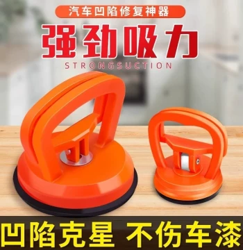 Aluminum Ceiling Panel Car Dent Repair Suction Cup Integrated Ceiling Removal Installation Handle Glass Tile Moving Tool