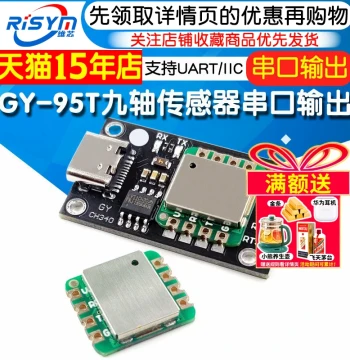 GY-95T 9-Axis Sensor Module: 3-Axis Accelerometer, Gyroscope, Magnetometer, Attitude Angle with Serial Output