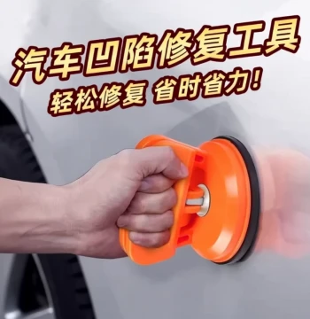 Car Dent Repair Tool Car Dent Suction Cup Door Scratch-Free Dent Puller Sheet Metal Puller Heavy Duty
