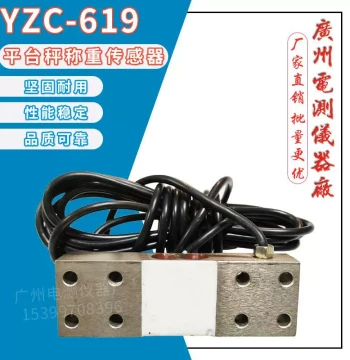 Sensor YZC-619/200KG High-Precision Electronic Scale Load Cell Sensing Module