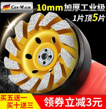 Diamond Grinding Disc Angle Grinder Polishing Disc for Marble Concrete Cement Floor Stone Wall Putty Magic Tool