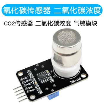 CO2 Sensor Module, Carbon Dioxide Concentration Gas Sensor with 30-50mV Output