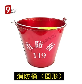 Fire Safety Semi-Circular Sand Bucket Fire Extinguisher Equipment Fire Round Bucket Handheld Type
