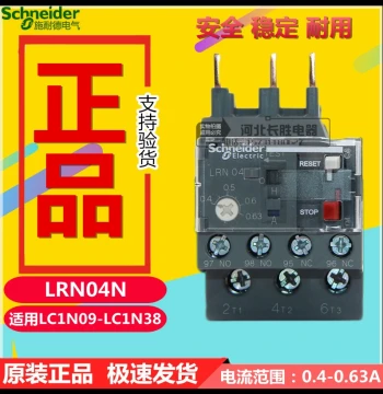 Genuine Schneider Thermal Overload Relay LRN04N 0.4-0.63A, Replaces LRE04N LC1NE