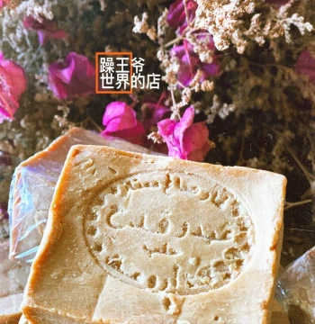 Three-Year-Old Syrian Ancient Soap 20% Laurel 80% Olive Oil Handmade Soap for Hair Washing Face Washing Body Washing Oil Control