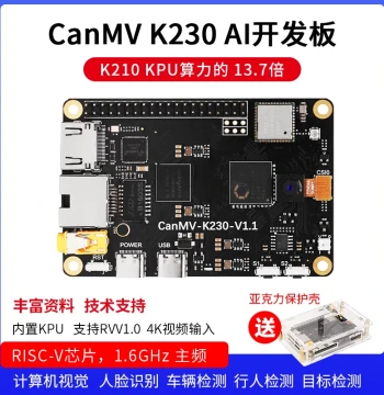 CanMV K230 Development Board Vision Recognition Module Camera AI Rapid Development Board Artificial Intelligence K210