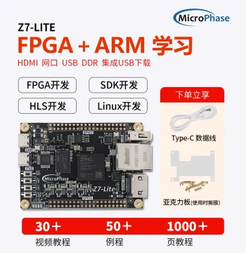 Weixiang FPGA Development Board - ZYNQ Core Board XILINX ZYNQ7000 7020 7010