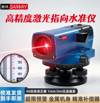 SAIWEI Laser Level with High Precision Metal Body, 40x HD Measurement Instrument for Outdoor Use with Overlimit Alarm