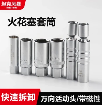 Magnetic Spark Plug Socket 14mm 16mm 12-Point for Car and Motorcycle, Spark Plug Removal Tool
