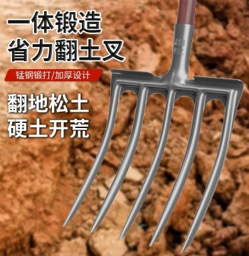 Soil Turning Steel Fork Four-Prong Loosening Tool for Reclaiming Land Digging Ginger Garlic Onion Fork Manure Digging Vegetable Farming Tool Manganese Steel Soil Turner