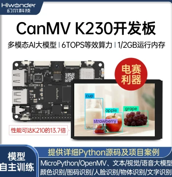 CanMV K230 AI Development Board with Camera, 6T Equivalent Computing Power for Large Vision Models, K210 Sensor Compatible