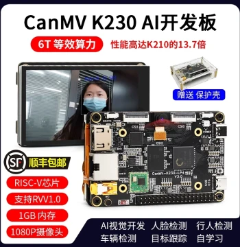 CanMV K230 3.0 AI Development Board Vision Recognition Module with Camera for Artificial Intelligence