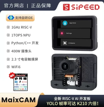 Sipeed MaixCAM RISC-V Development Board Linux Voice AI Camera Vision Module Electronics Competition