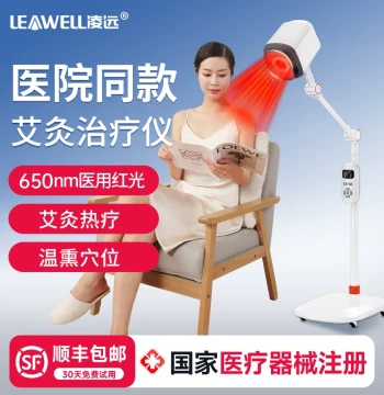Lingyuan Medical Smokeless Moxibustion Therapy Device for Uterine Cold Treatment in Clinics – Hanging Moxa Heat Compress Instrument