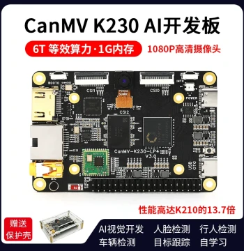 CanMV K230 3.0 AI Development Board - Vision Recognition Module with Camera