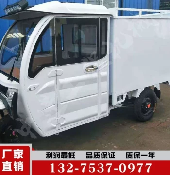 Electric Express Delivery Vehicle - Enclosed Three-Wheeler (License Plate Available), Semi-Enclosed Express Delivery Cart