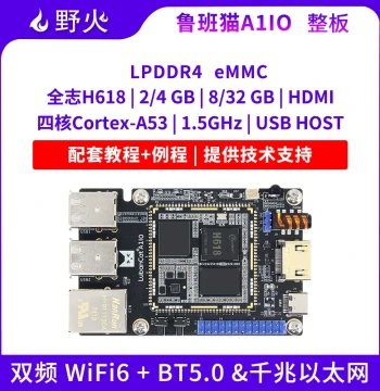 Wildfire Luban Cat A1IO Card Computer, Allwinner H618 Development Board, Linux/Android Support, WiFi 6 + Bluetooth 5.0