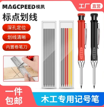 New Drawing and Marking Carpenter Pencil, Metal Long Tip Deep-Hole Woodworking Pencil, Retractable Professional Engineering Carpenter Pen