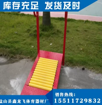 Manufacturer Supply Outdoor Park Community Fitness Equipment Single Seated Chest Press Trainer Complete Styles Available