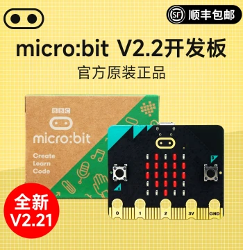 micro:bit Development Board micro:bit Main Controller Python Programming Robot Starter Kit V2
