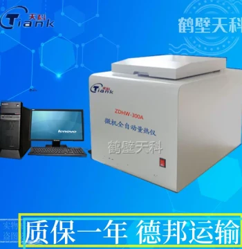 Fuel and Coal Calorimeter, Biomass Pellet Calorific Value Tester, Coal Heat Value Testing Equipment, Calorimeter, Calorific Value Meter