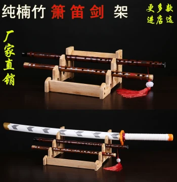 Flute Rack Multi-Layer Wall-Mounted Display Stand Xiao Sword Placement Stand Music Store Dongxiao Bamboo Rack Treasure Sword Weapon Rack Floor-Standing