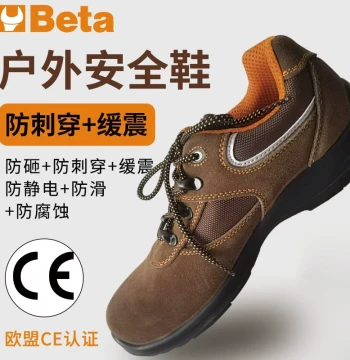 Beta Italy 7254CN Suede Safety Protective Shoes, Waterproof, Impact-Resistant, Anti-Static, Wear-Resistant Construction Shoes