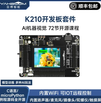 Yahboom K210 Development Board IoT Kit, AI Vision, Python Face Recognition Camera, CanMV Support