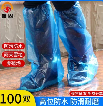 Shengu Disposable Plastic Shoe Covers Thickened Long-Tube Shoe Covers Protective Anti-slip Wear-resistant Foot Covers Rainproof Dustproof Practical