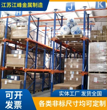 Nationwide Mezzanine Rack Installation: Two-Story Platform Storage Racks, Heavy-Duty Industrial Shelving, and Staircase-Style Racking Systems