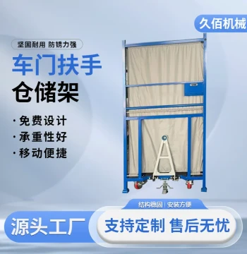 Car Door Handle Large High-Density Material High-Capacity White Canvas Wear-Resistant Direct Manufacturer Storage Rack