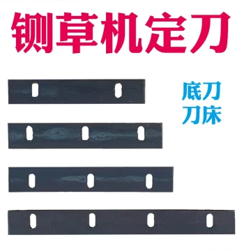 Straw Chopper Fixed Blade Shredder: Complete Set of Base Blades, Fixed Blades, and Blade Beds (2/3/4-Hole) for Grass Cutting Machines