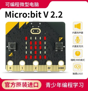 micro:bit Development Board microbit V2.2 v2 Learning Kit Python Extension Board Mainboard
