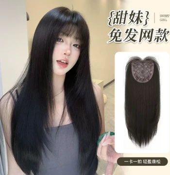 [No Mesh Needed] Shuduo Volume-Boosting Hair Topper - Ultra-Thin, Breathable, Invisible High-Crown Hair Piece