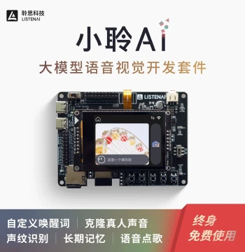 Lingxin CSK6 Large Model Vision-Speech AI Development Board Robot Companion Toy Speech Synthesis DIY Module