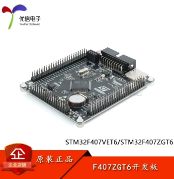 STM32F407VET6 407ZGT6 Development Board STM32 Learning Board / ARM Embedded Development Board