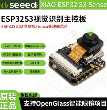 Seeed Studio XIAO ESP32 S3 C3 C6 Sense Development Board Visual AI Recognition Main Controller