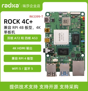 Radxa ROCK 4C+ Development Board, RK3399-T Hexa-Core CPU, Single-Board Computer, Raspberry Pi Compatible Alternative