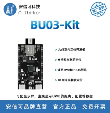 Ai-Thinker UWB Indoor Two-Way Ranging & Positioning Module BU03 Development Board, 10cm High Precision TWR
