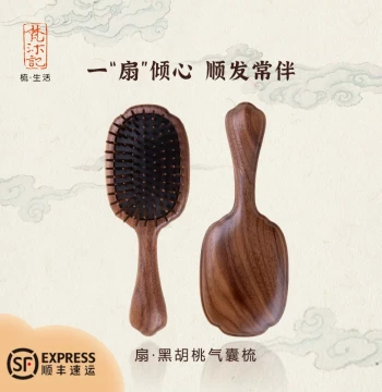 Fanmuji Black Walnut Air Cushion Comb for Hair Massage, Anti-Static Detangling Wooden Comb, Large Paddle Comb for Home Use
