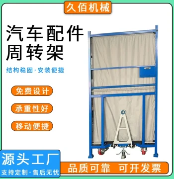 Shelf Warehouse Turnover Rack Accessories Storage Rack Light-Duty Warehouse Shelf Storage Room Storage Display Rack Steel Frame