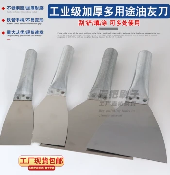 Thickened Stainless Steel Putty Knife, Plastering Trowel, Scraper, Shovel, Spackle Knife with Iron Handle - Rust-Proof